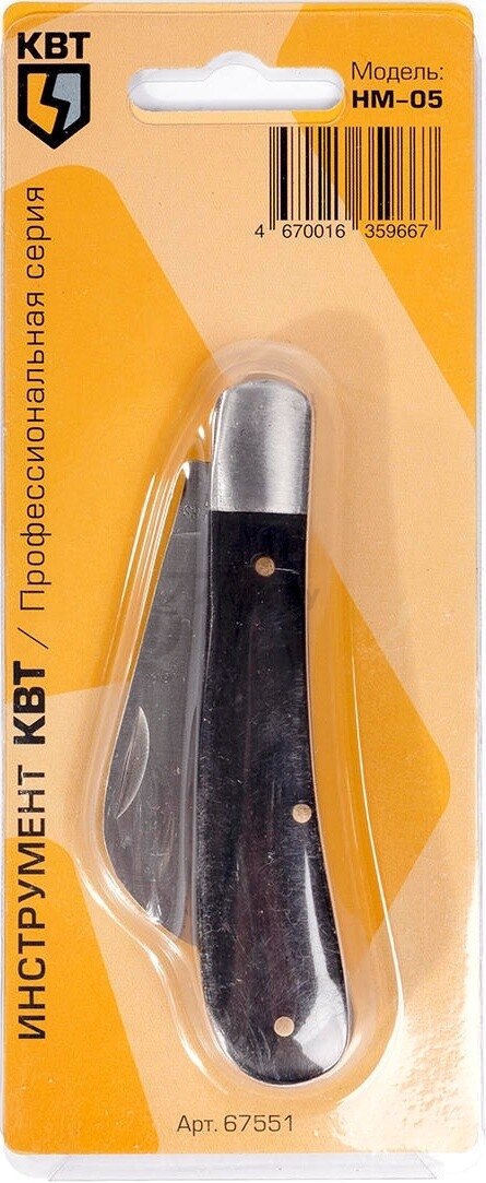 Нож электрика КВТ НМ-05 (67551) - Фото 2