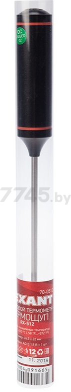 Термометр кухонный REXANT RX-512 (70-0512) - Фото 2