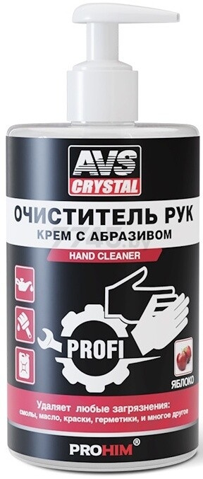 Крем для очистки рук AVS AVK-659 700 мл (A07744S)