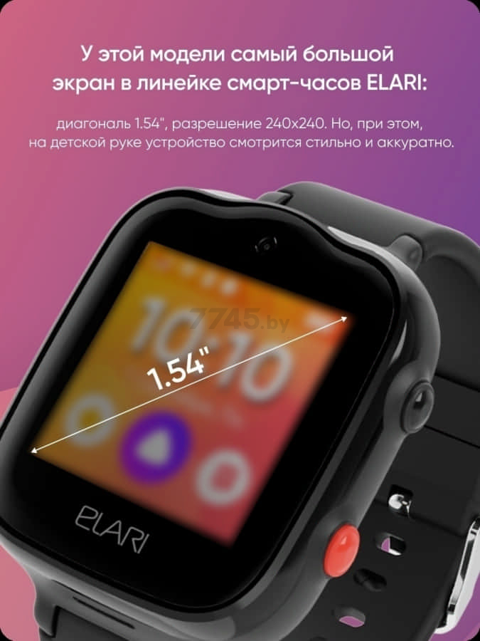 Умные часы детские ELARI Kidphone 4G Bubble Black (201007) - Фото 16