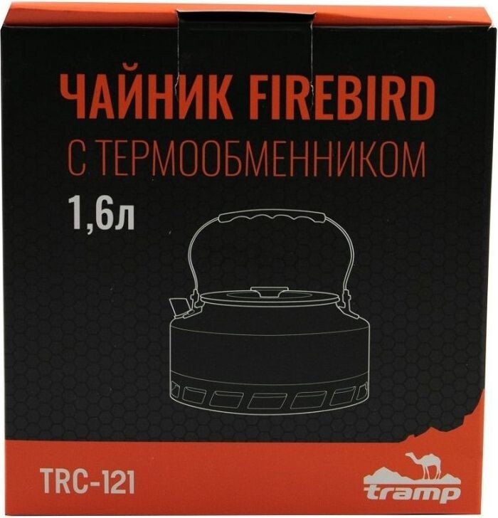 Чайник походный TRAMP Firebird TRC-121 - Фото 5