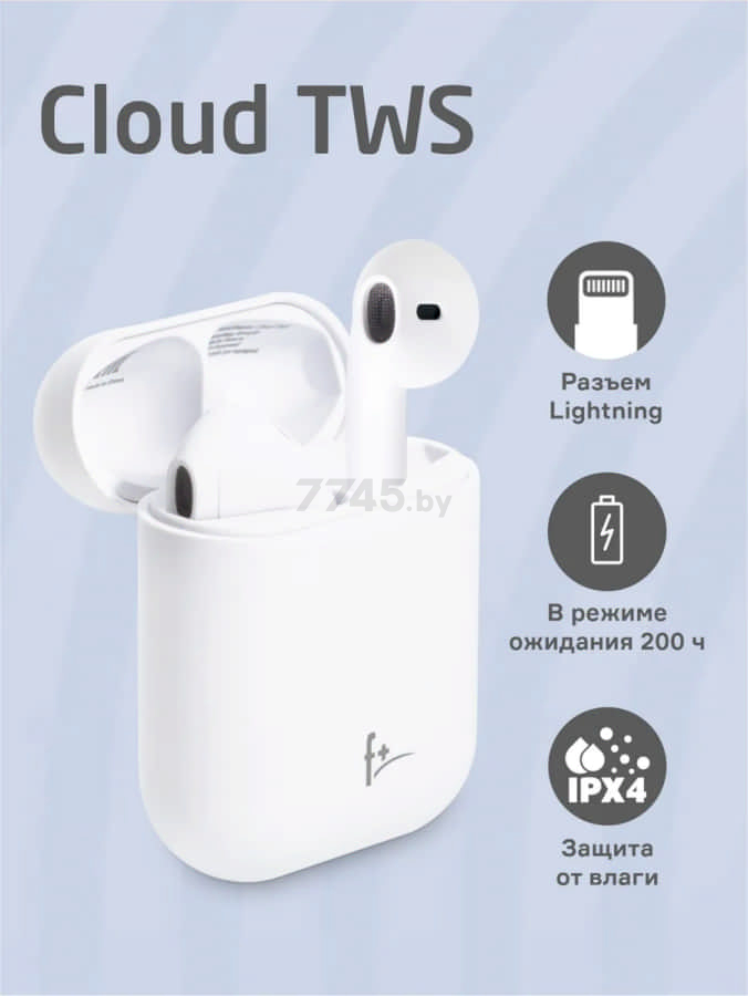 Наушники-гарнитура беспроводные TWS F+ Cloud White - Фото 8
