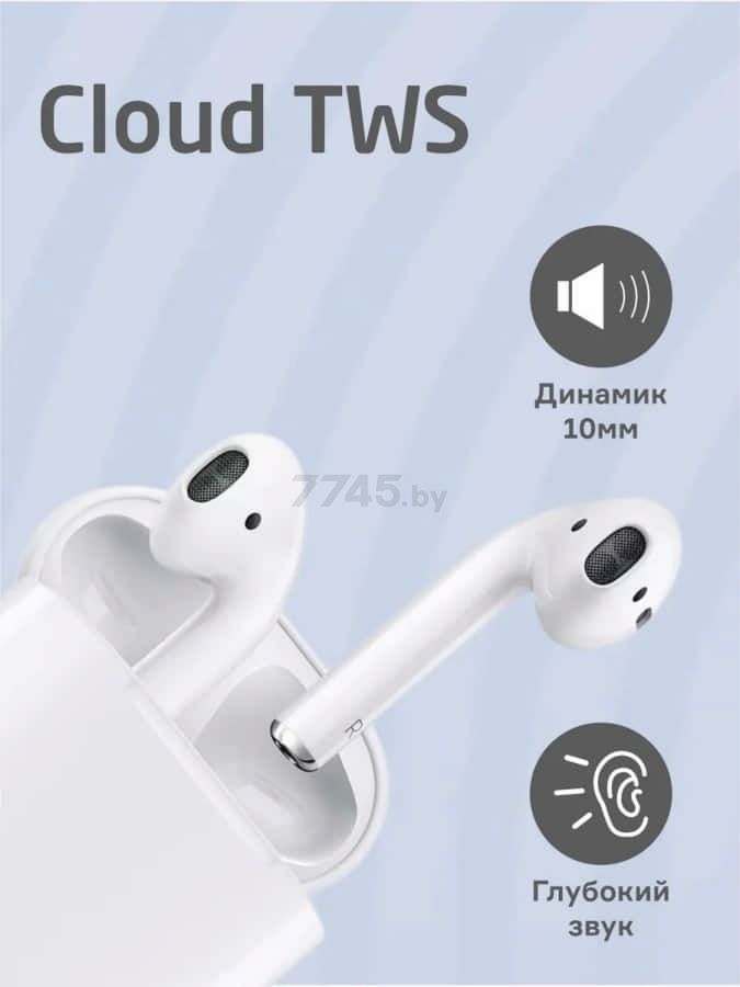 Наушники-гарнитура беспроводные TWS F+ Cloud White - Фото 9