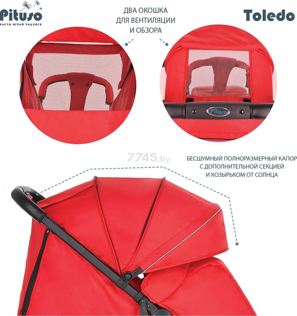 Коляска детская прогулочная PITUSO Toledo Red/красный (S1) - Фото 19