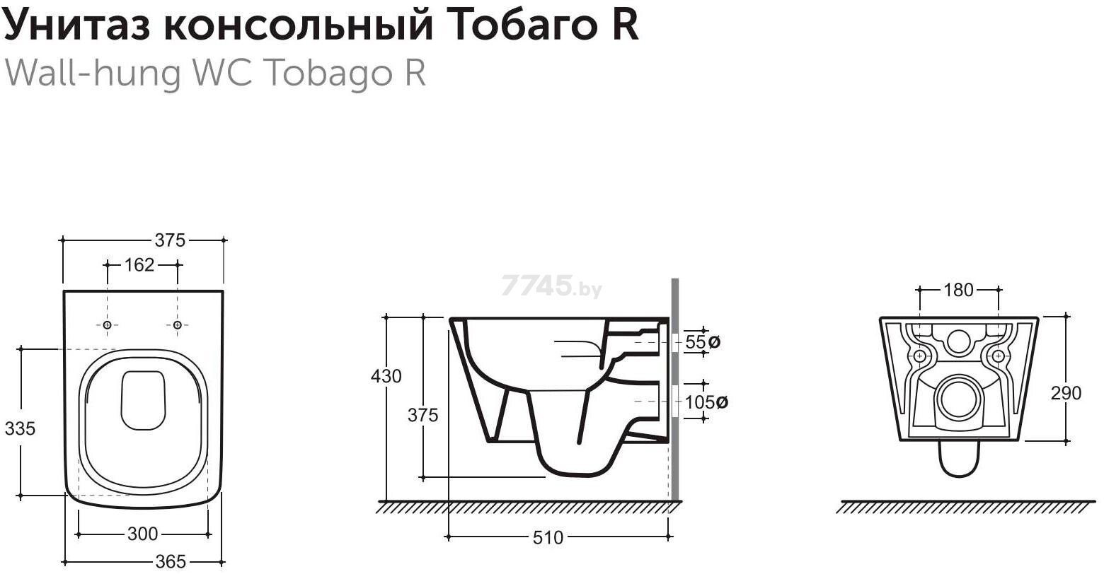 Унитаз подвесной КЕРАМИН Тобаго R Slim сиденье с микролифтом безободковый - Фото 5