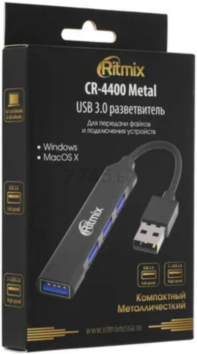 USB-хаб RITMIX CR-4400 Metal - Фото 10
