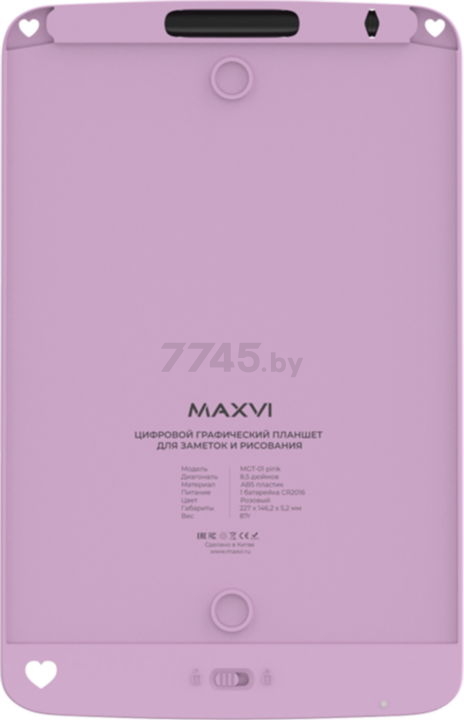 Планшет для заметок MAXVI MGT-01 8.5 Pink - Фото 8