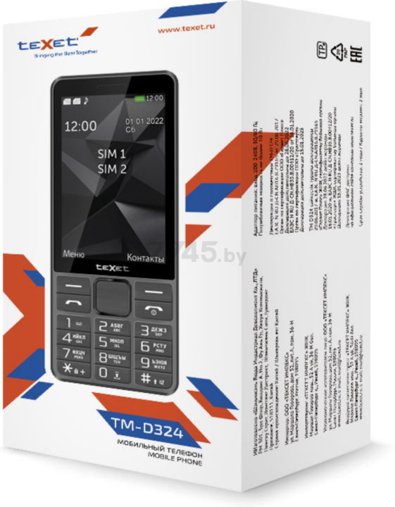 Мобильный телефон TEXET TM-D324 Grey - Фото 5