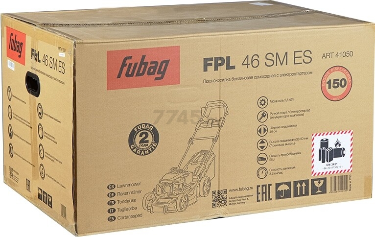 Газонокосилка бензиновая самоходная FUBAG FPL 46 SM ES (41050) - Фото 5