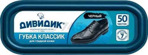 Губка для обуви из гладкой кожи ДИВИДИК Классик черный (9161210155)