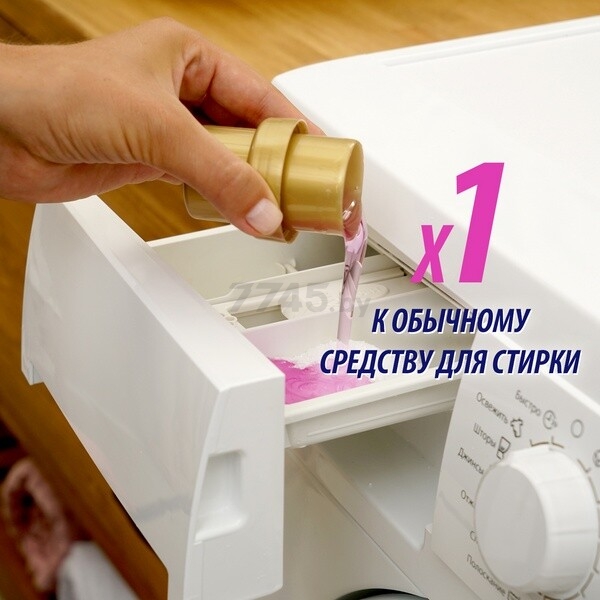 Пятновыводитель VANISH Oxi Advance 0,4 л (0011022627) - Фото 5