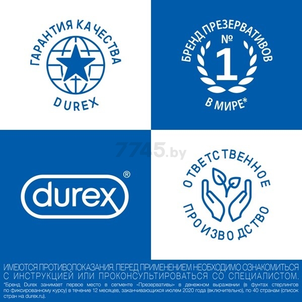 Презервативы DUREX Invisible Extra Lube 12 штук (9250437063) - Фото 7