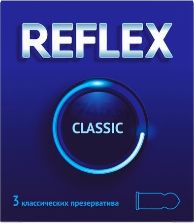 Презервативы REFLEX Classic 3 штуки (9250437067) - Фото 3