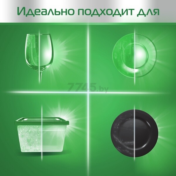 Ополаскиватель для посудомоечных машин FINISH 0% 0,4 л (0011181579) - Фото 4