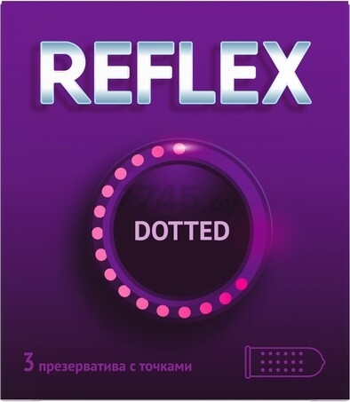Презервативы REFLEX Dotted 3 штуки (9250437068) - Фото 2