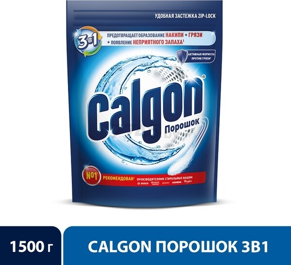 Порошок для удаления накипи CALGON 3 в 1 1,5 кг (0011170316)