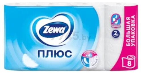 Бумага туалетная ZEWA Плюс 8 рулонов (0201124004)