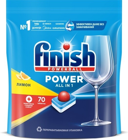 Таблетки для посудомоечных машин FINISH Power All in 1 Лимон Бесфосфатные 70 штук (0011181615) - Фото 3