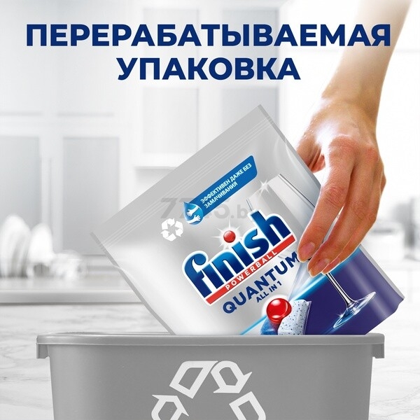Капсулы для посудомоечных машин FINISH Quantum All in 1 60 штук (0011181612) - Фото 14