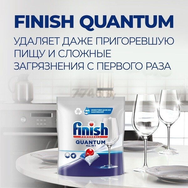 Капсулы для посудомоечных машин FINISH Quantum All in 1 60 штук (0011181612) - Фото 9
