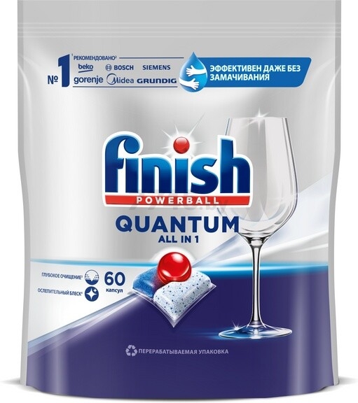 Капсулы для посудомоечных машин FINISH Quantum All in 1 60 штук (0011181612) - Фото 3