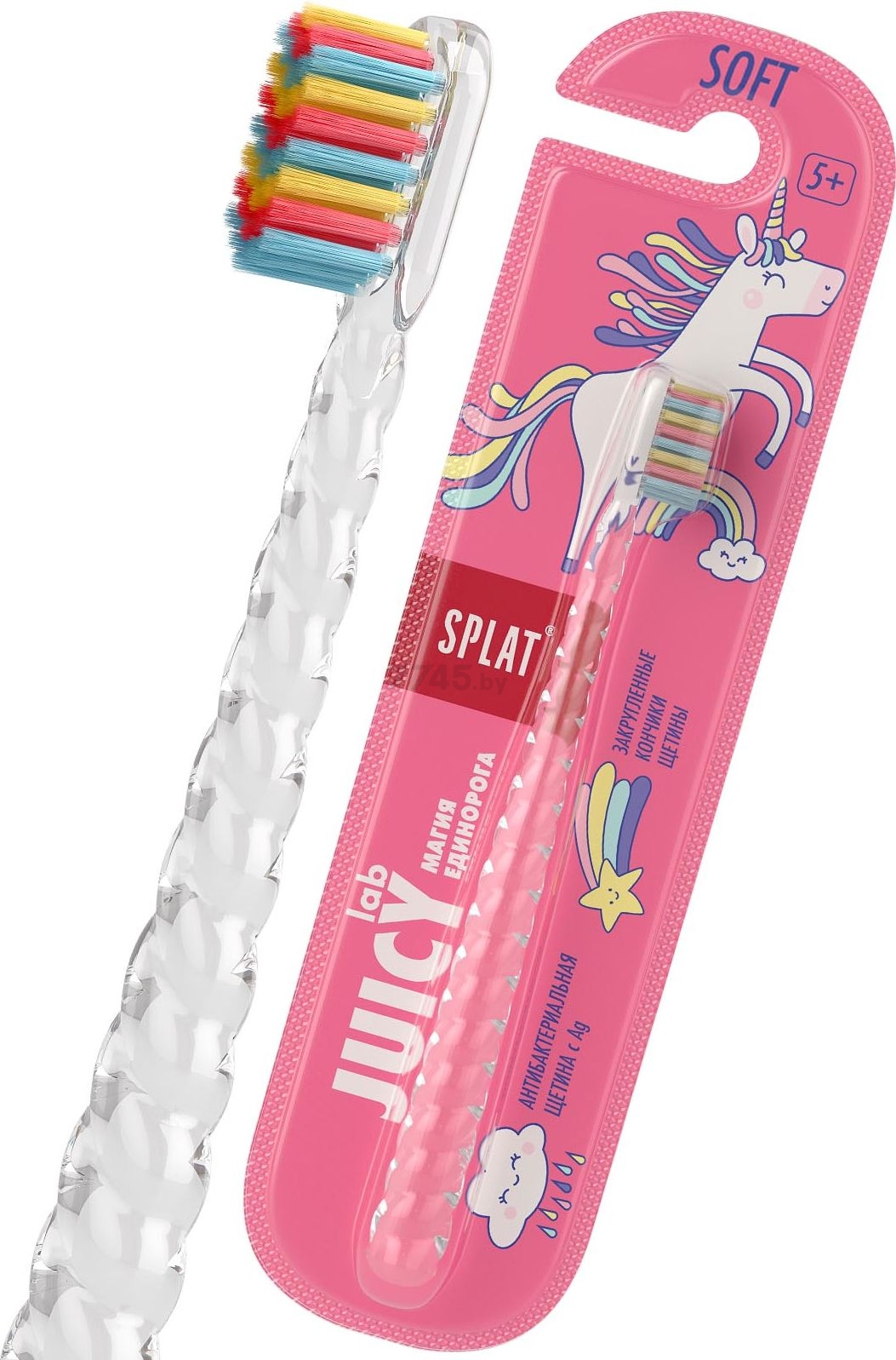 Зубная щетка детская SPLAT Juicy LAB Магия единорога прозрачная (9591050950) - Фото 6