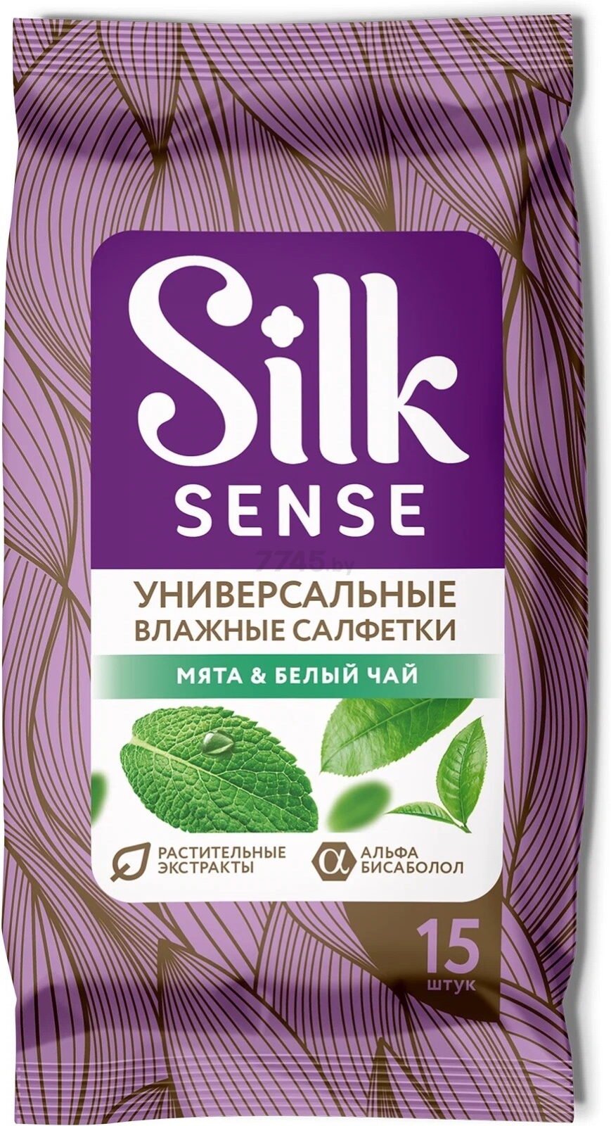 Салфетки влажные OLA! Silk Sense Белый чай и мята 15 штук (4630038000763)