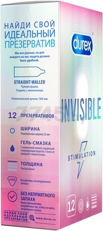 Презервативы DUREX Invisible Stimulation 12 штук (9250437070) - Фото 2