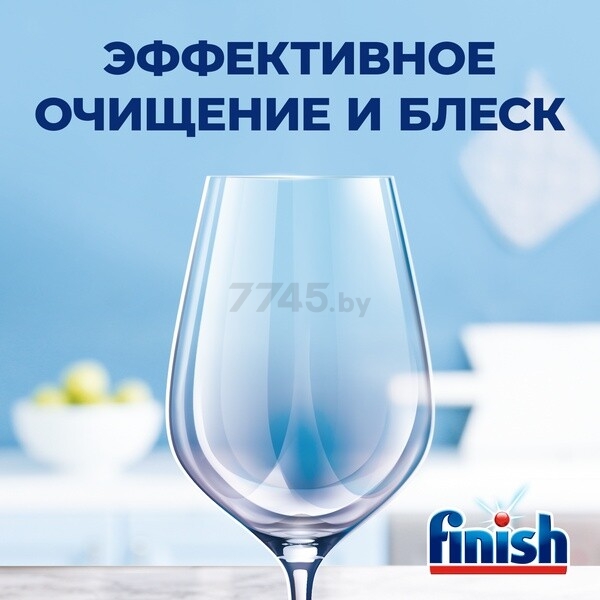 Таблетки для посудомоечных машин FINISH Power Essential Бесфосфатные 140 таблеток (0011181618) - Фото 5