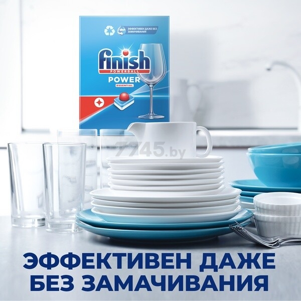 Таблетки для посудомоечных машин FINISH Power Essential Бесфосфатные 140 таблеток (0011181618) - Фото 9