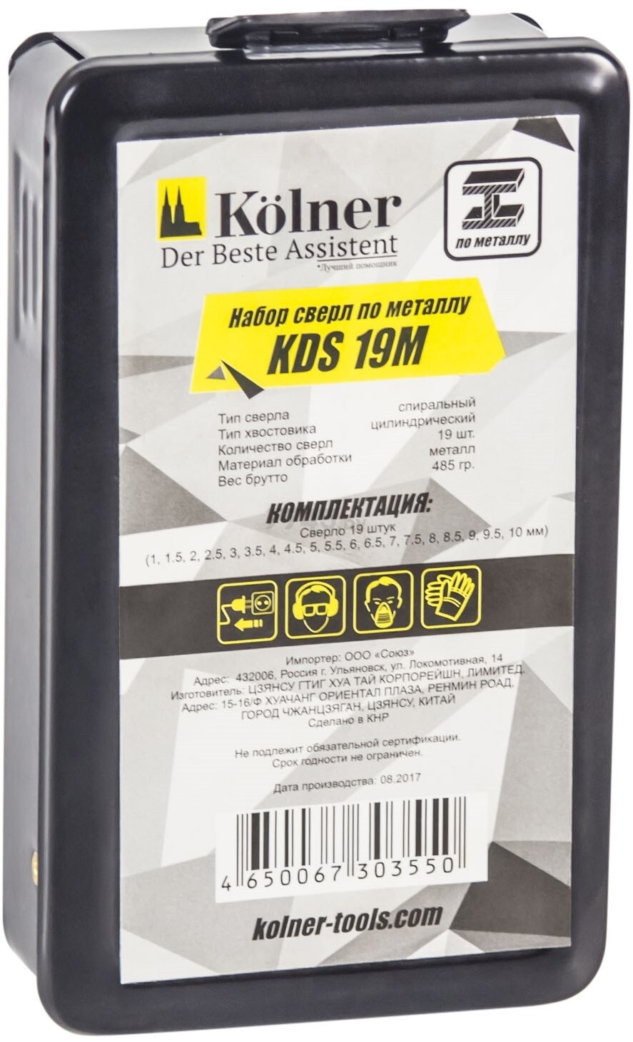 Набор сверл по металлу 19 штук KOLNER KDS 19M (8100100019) - Фото 4
