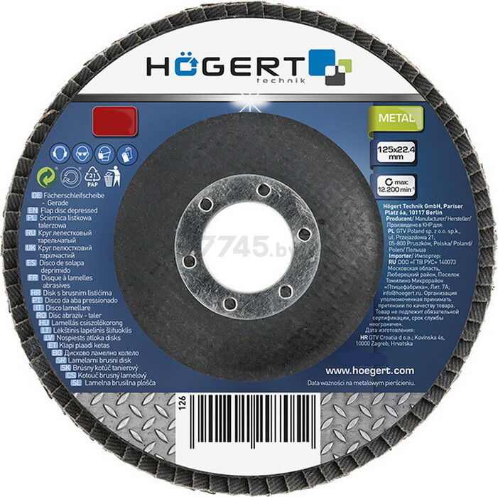 Круг лепестковый 125x22,4 мм G80 конический HOEGERT (HT8D053)
