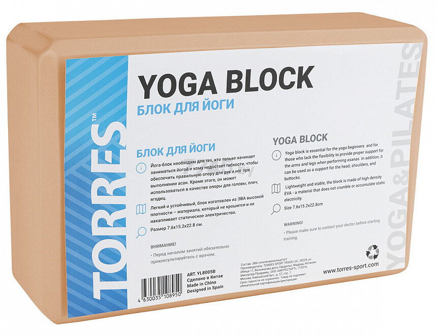 Блок для йоги TORRES пудровый (YL8005P) - Фото 4