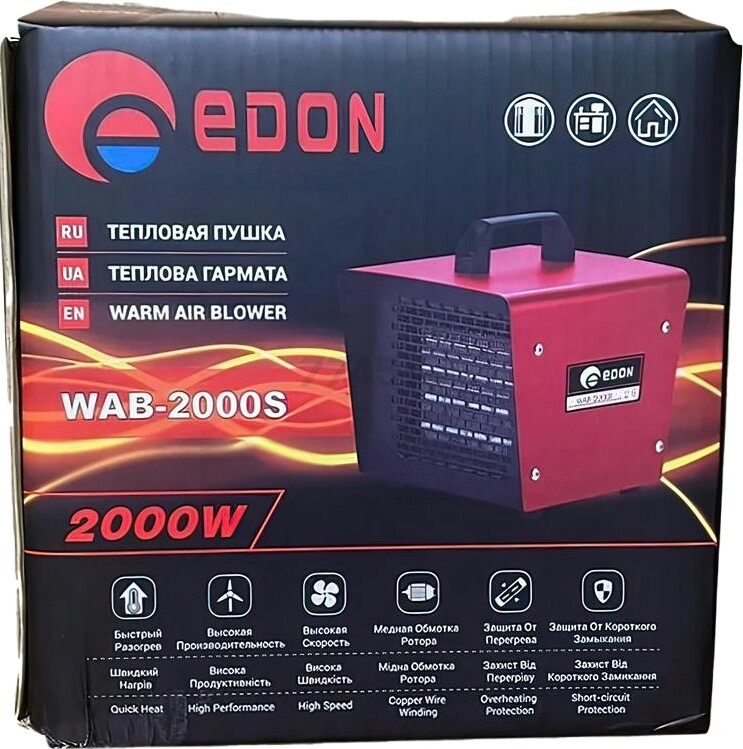 Пушка тепловая электрическая EDON WAB-2000S (1023010108) - Фото 3