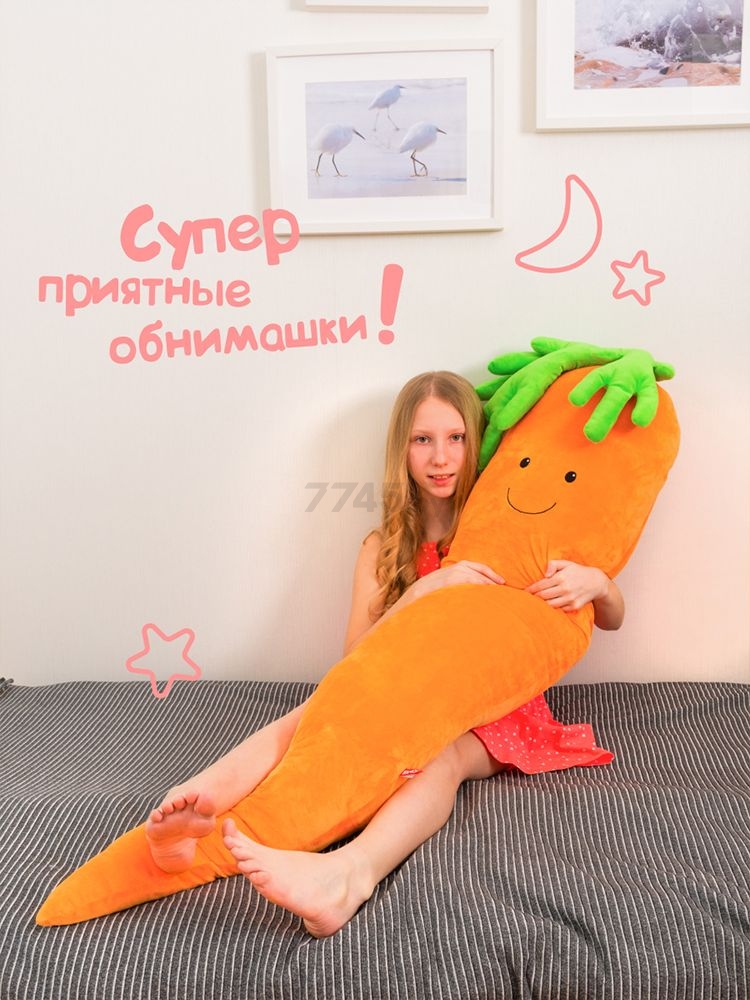 Игрушка мягкая FANCY Сплюшка Морковь (SPLM3) - Фото 7