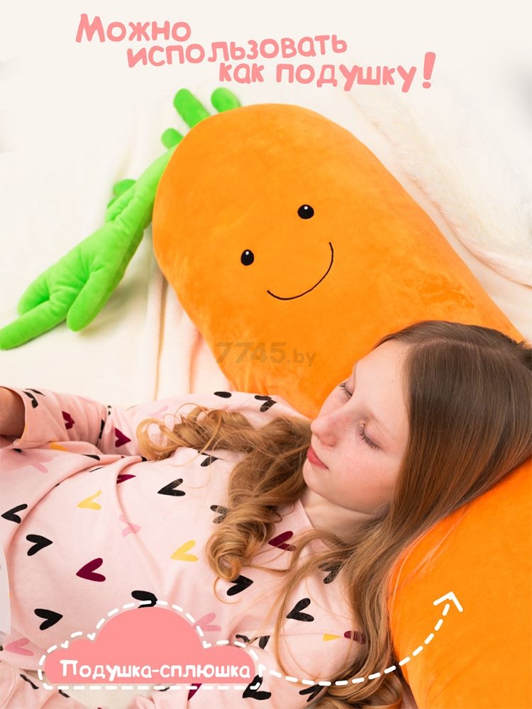 Игрушка мягкая FANCY Сплюшка Морковь (SPLM3) - Фото 9