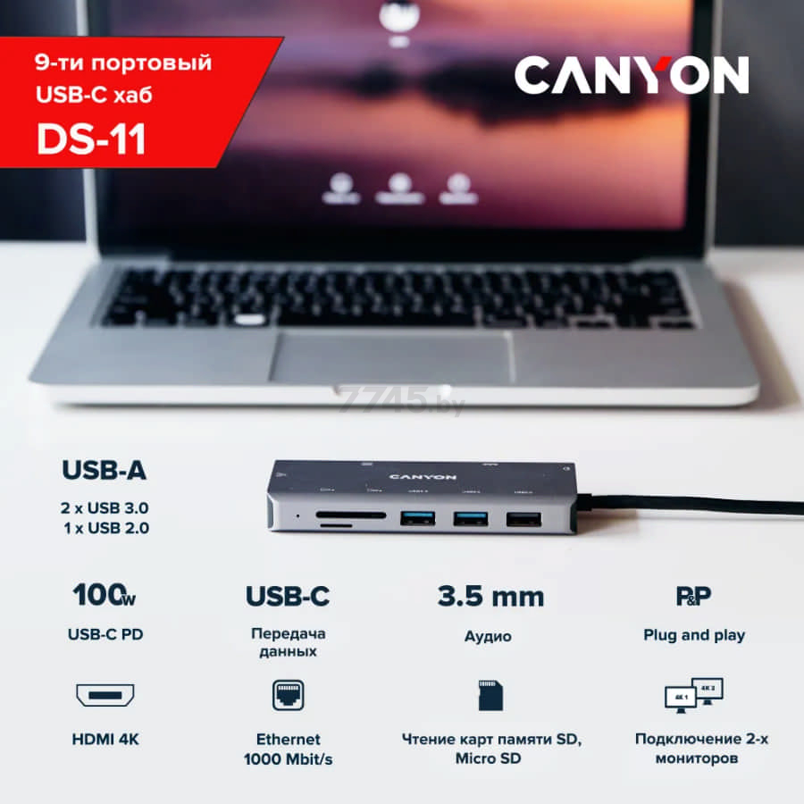 USB-хаб CANYON CNS-TDS11 - Фото 5