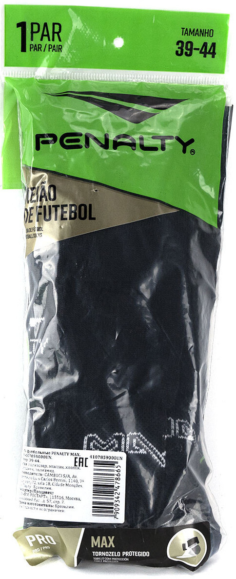 Гетры футбольные PENALTY Max черный размер 39-44 (4107859000UN) - Фото 2