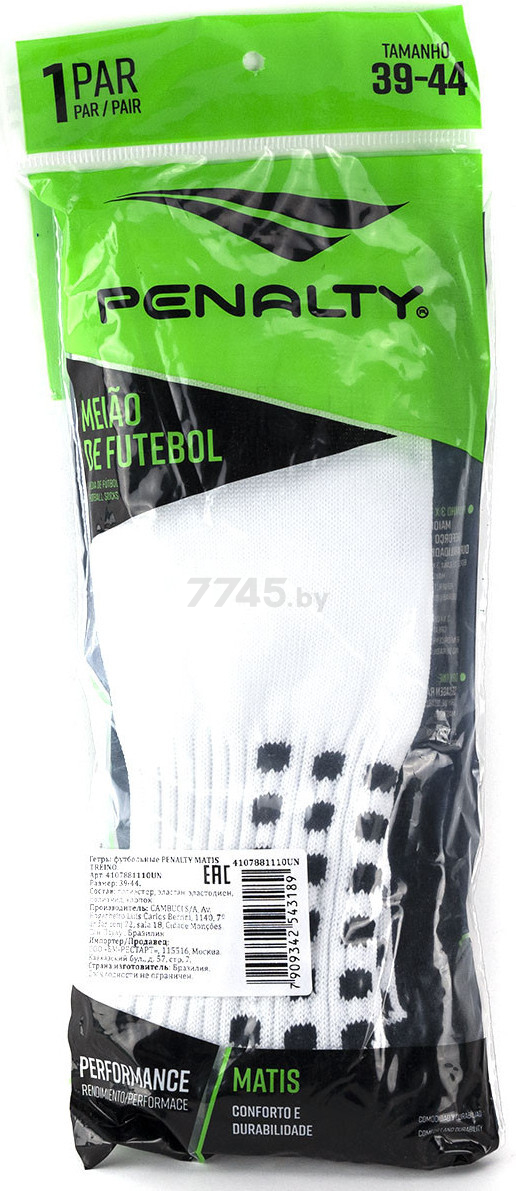 Гетры футбольные PENALTY Matis Treino бело-черный размер 39-44 (4107881110UN) - Фото 2
