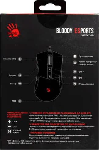 Мышь игровая A4TECH Bloody ES9 Black - Фото 7