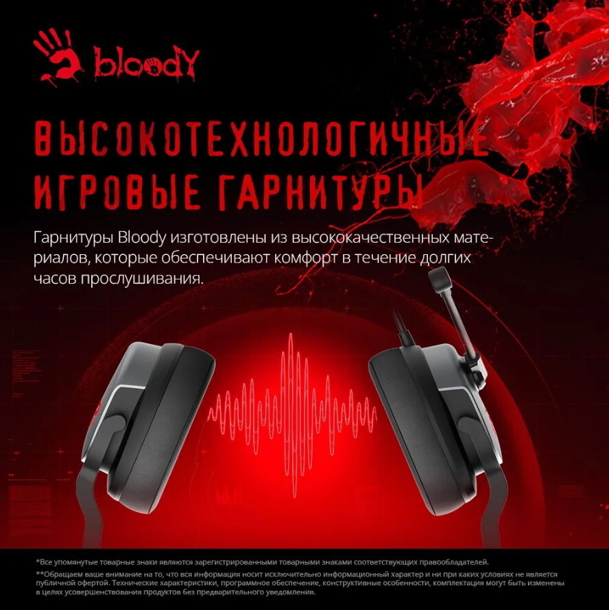 Наушники-гарнитура игровые A4TECH Bloody G330P черный - Фото 10