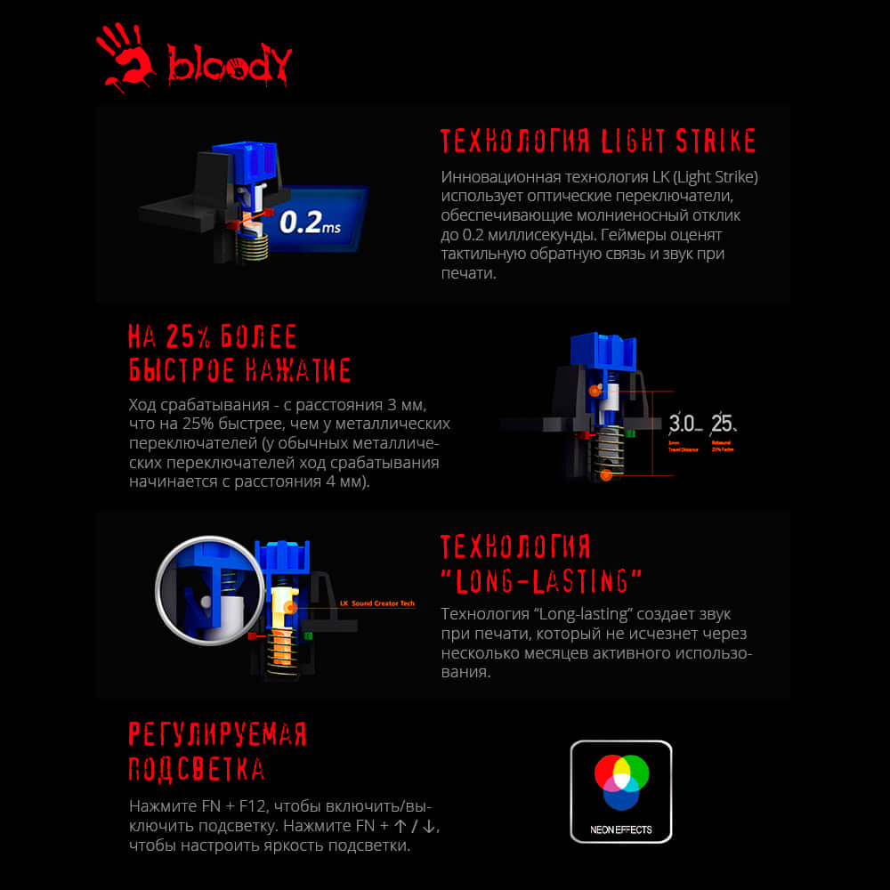 Клавиатура игровая A4TECH Bloody B820N Black/Red - Фото 14