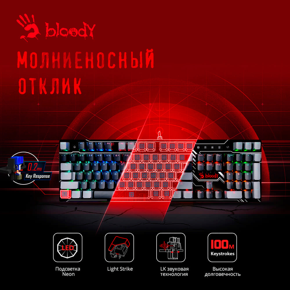 Клавиатура игровая A4TECH Bloody B808N Black/Grey - Фото 11