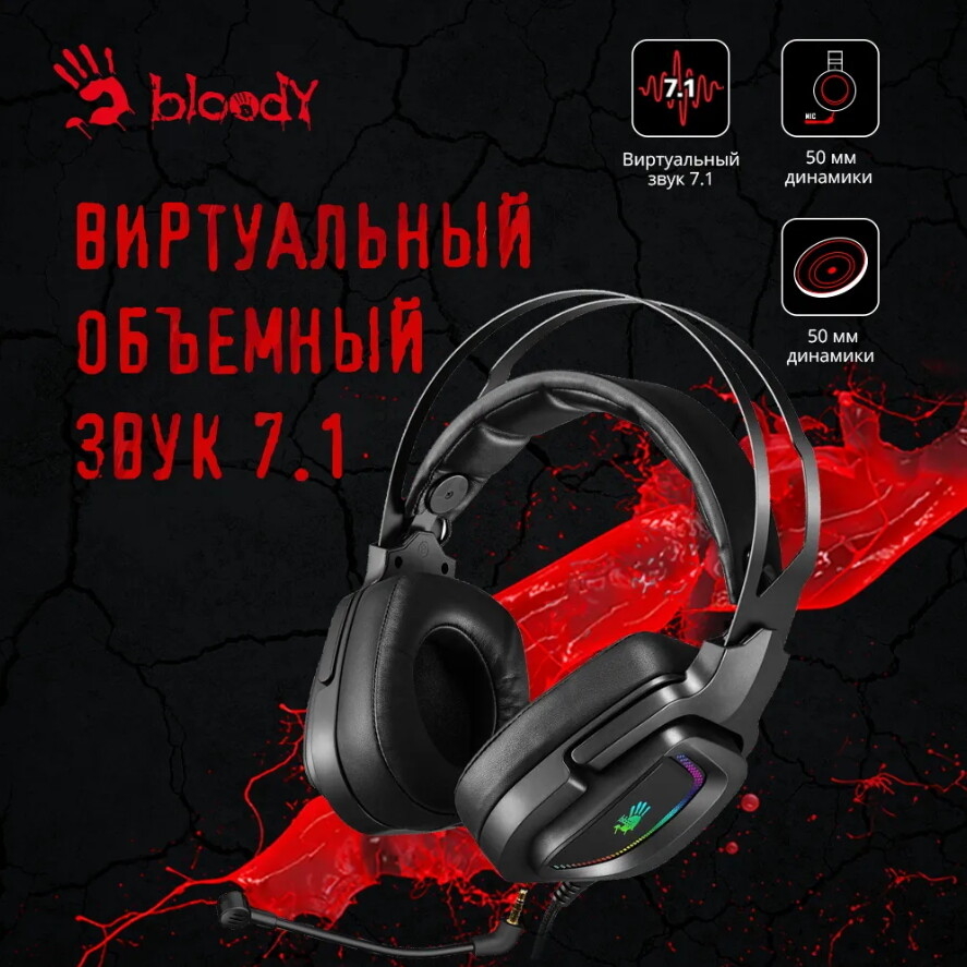 Наушники-гарнитура игровые A4TECH Bloody G570 черный/серый - Фото 5