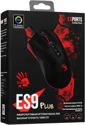 Мышь игровая A4TECH Bloody ES9 Plus Black - Фото 13