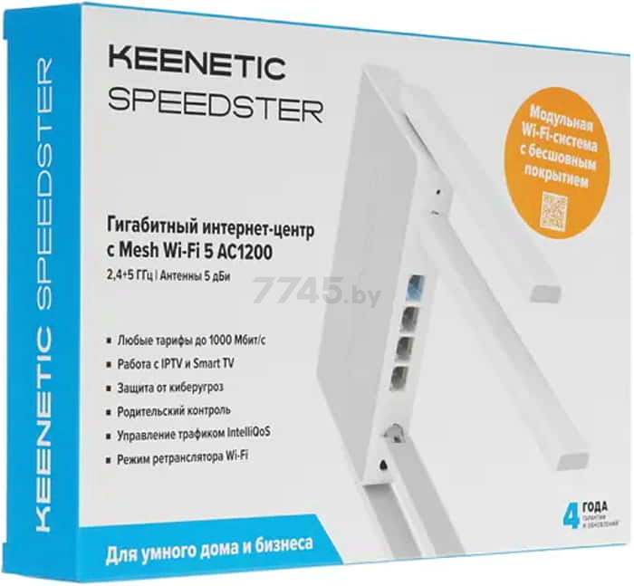 Wi-Fi роутер KEENETIC Speedster KN-3012 - Фото 12