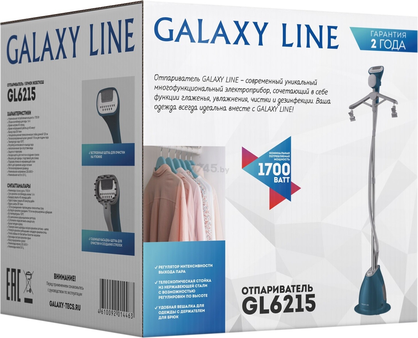 Отпариватель GALAXY LINE GL 6215 (гл6215л) - Фото 13