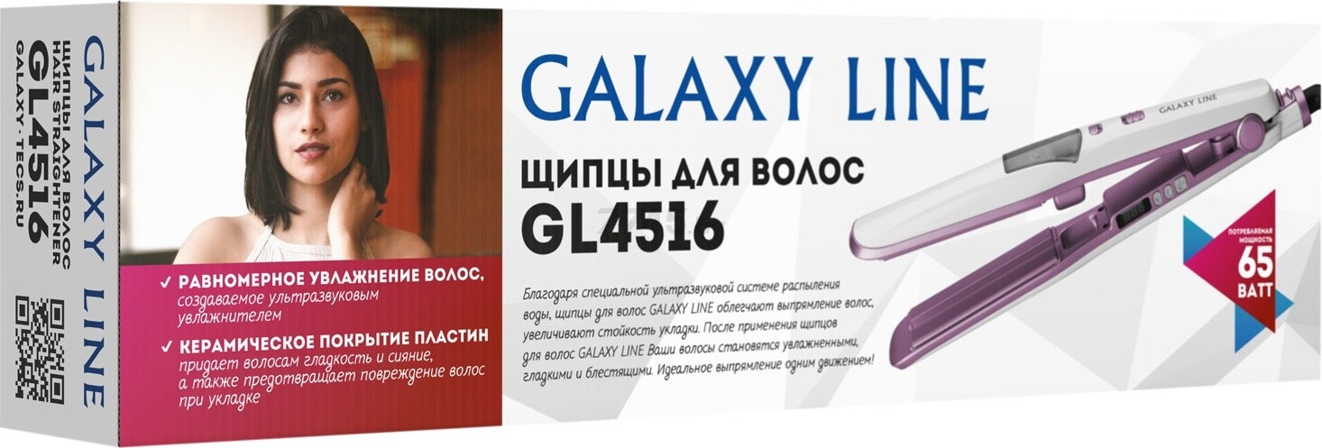 Выпрямитель GALAXY LINE GL 4516 (гл4516) - Фото 6