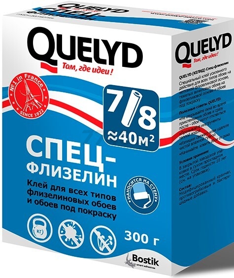 Клей обойный QUELYD Спец-флизелин 0,3 кг (Fliz 30080941)
