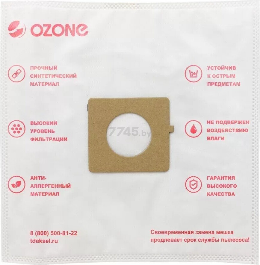 Мешок для пылесоса OZONE 3 штуки (SE-07) - Фото 2